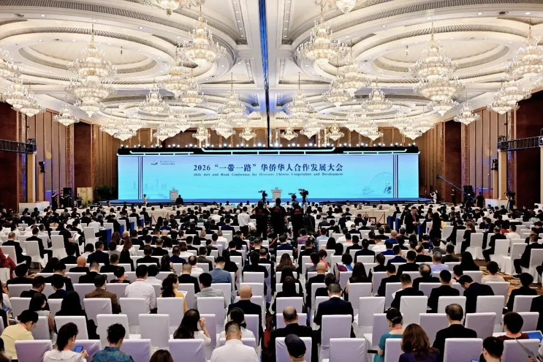 2026“一带一路”华侨华人合作发展大会召开  上海侨企瑞峰控股集团入选“侨力量”十佳案例